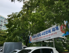 은마아파트, 20년 만에 재건축 속도낼까… 난관 여전