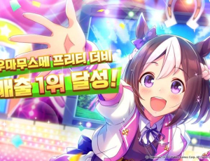 이번엔 ‘마차 시위’… ‘우마무스메’ 운영에 이용자 뿔났다