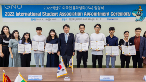 경상국립대, 외국인 유학생회 재출범 [대학⋅기관]