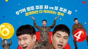 ‘헌트’ 천하 끝… ‘육사오’ 박스오피스 1위