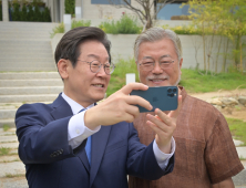 양산 찾은 이재명, 문 전 대통령과 셀피 촬영