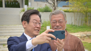 양산 찾은 이재명, 문 전 대통령과 셀피 촬영