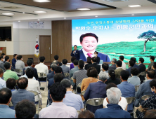 박완수 경남도지사, 하동군민과 대화...상생과 동행 약속