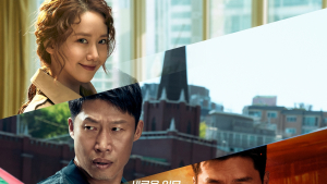 숭숭 뚫린 구멍으로 새어 나오는 웃음 ‘공조2’