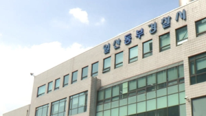 일산호수공원서 40대 여성 시신 발견