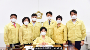 박미경 진주시의원, 예산결산특위 위원장 선출...부위원장 전종현 의원 [의회소식]