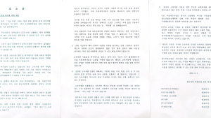 철도부품社
