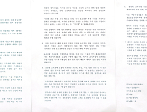 철도부품社 