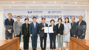 KTL·숙명여대, 4차 산업분야 인재양성 맞손 [기관소식]