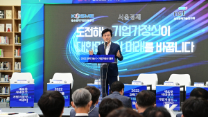 진주시, 과학기술 K-기업가정신 캠프 개최 [서부경남]