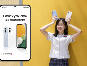 SKT, 중저가 5G 스마트폰 단독 판매 외 KT·LG유플러스 [기업소식]