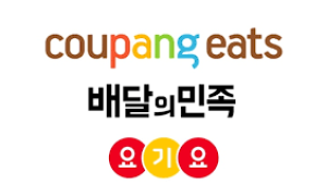 배달앱 3사, 회원 불리 약관 자진 시정