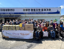 포천시산림조합, 소외 이웃에 사랑 실천 앞장