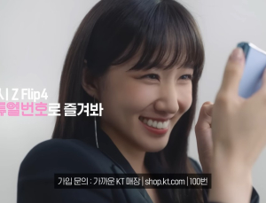 이름만 다른 이통 3사 ‘e심 요금제’...월 8천원 추가하면