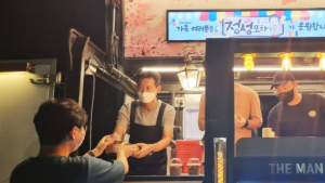 “올해 유독 힘들었다…그럴수록 상생해야