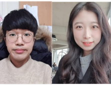 경상국립대 김주현 교수팀, 미국화학회 유기화학저널(JOC) '올해의 논문상' 수상 [대학⋅기관]