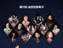 평택시, 17~18일  '송탄관광특구 한마음 대축제' 개최