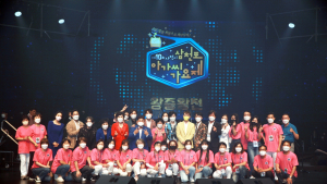 제11회 삼천포아가씨가요제 16일 개막...국제가요제 발돋움