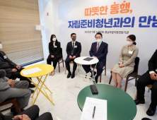 尹 대통령, 자립준비청년 만났다… ‘과감한 지원’ 약속