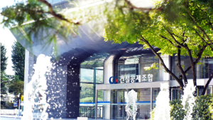 보증금 대신 ‘보증서’로… 건설공제조합, 임대차보증금대체보증 출시