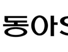 동아에스티, 혁신 신약 후보물질 2종 美 기술수출 성사