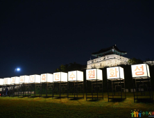 수원시, '2023년 세계유산축전 공모사업' 선정…국비 15억 원 확보