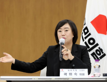 경기도의회 곽미숙 의원 