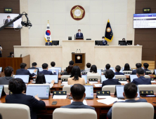 용인특례시의회, 제266회 제1차 정례회 개회