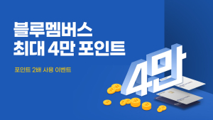 환절기 건강 챙기세요...KGC인삼공사 정관장몰, 포인트 이벤트