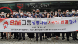 SM그룹 건설부문, ‘사랑의 헌혈’ 캠페인