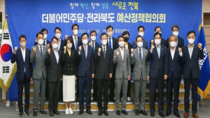 더불어민주당 최고위, 전북 현안 해결에 힘 실었다 