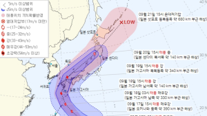 14호 태풍 ‘난마돌’ 북상 중... ‘관심’ 단계 발령