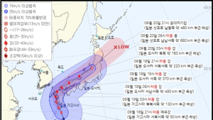 태풍 난마돌 영향…제주도·경상도 지역, 강한 비