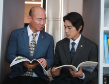 경기도의회, 20일 웹드라마 '지금, 의회는 36.5' 제작발표회 개최
