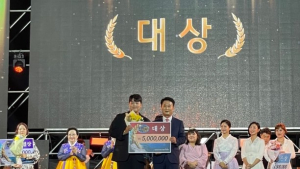 제11회 삼천포 아가씨 가요제 개막...박상현 '안녕' 대상