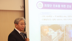 연세의료원 “미래의학 선도하겠다”… 비전 제시