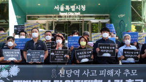 '신당역 사건 피해자 추모' 지켜주지 못해 미안합니다