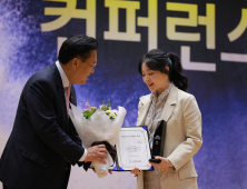 이영애, 국가브랜드 한류공로상 수상