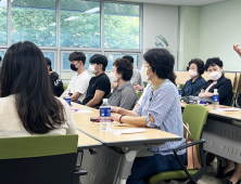 경상국립대, 대학가 1인가구 밀집 지역 범죄 안전 주민간담회 개최 [대학⋅기관]