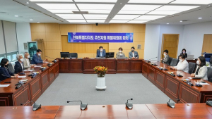 전북도의회, 전북특별자치도 추진 지원 특별위원회 출범