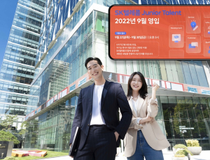 SKT 신입채용…필기 우선⋅1박2일 합숙면접