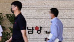 법원 “남양유업 주식 한앤코 넘겨야”…무슨 일 있었길래
