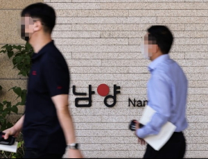 법원 “남양유업 주식 한앤코 넘겨야”…무슨 일 있었길래