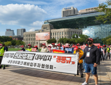 “잘못은 HDC현산이, 피해는 우리가”