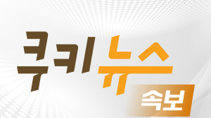 [속보] MBN 대선 예측조사…이재명 49.2% 김문수 41.7%