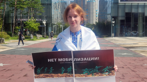 '동원령 반대' 거리로 나선 러시아인 아나스타샤