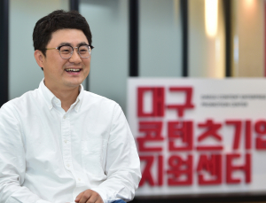 대구 기업 ‘멜라카 스튜디오’, “‘애니 먹방’으로 세계로”