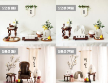 용인특례시, 10월 백일상·돌상 무료 대여 서비스 개시