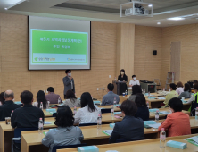 남양주시, 제5기 지역사회보장계획 수립 주민 공청회 개최