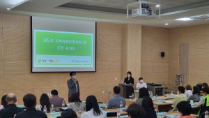 남양주시, 제5기 지역사회보장계획 수립 주민 공청회 개최